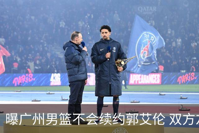 曝广州男篮不会续约郭艾伦 双方友好协商不再合作